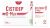 Cistidep D-Max Erbozeta 20 Bustine